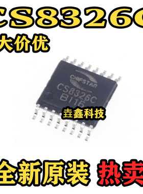 全新原装 CS8326C 丝印CS8326C R类音频功放芯片IC 贴片TSSOP-16