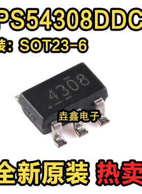 原装正品TPS54308DDCR SOT-23-6 同步降压转换器芯片