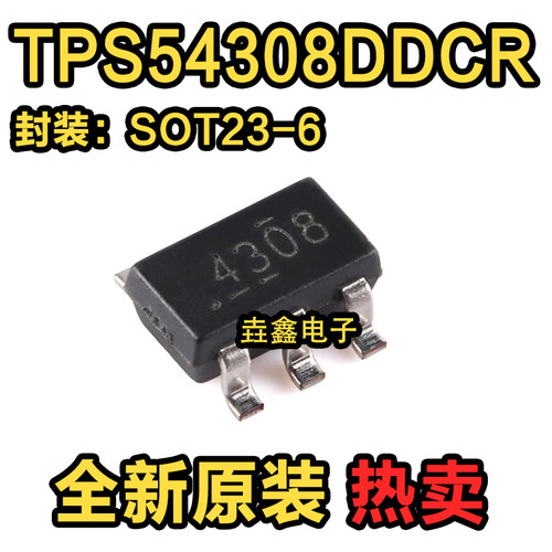 SOT-23-6同步降压转换器芯片