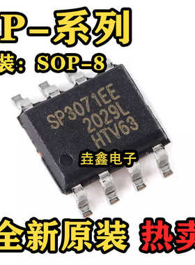 SP3071 3074 3076 3077 3078 3081 3082 3084 3085EEN-L/TR SOP8