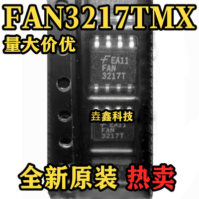 SOP-8封装栅极驱动器芯片