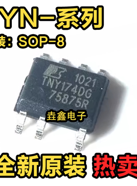 全新 TNY174 175 176 177 276 284 285 286 287 288DG GN G SOP-7