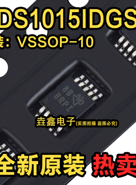 全新正品ADS1015IDGSR VSSOP-10 丝印BRPI 12位模数转换器ADC芯片