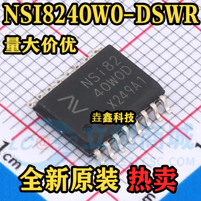 NSI8240W0-DSWR数字隔离器