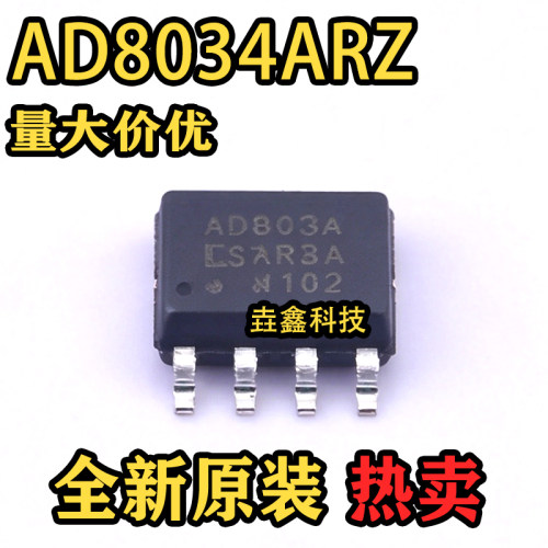 AD8034封装SOIC-8FET输入运放