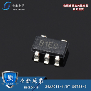 絲印B1開頭 IC芯片 全新原裝 集成電路 24AA01T SOT23
