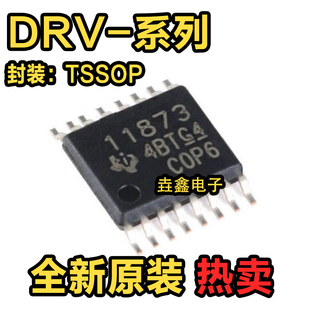 DRV11873 8803LPWPR 8804CPWP 8816PWP 8848PWPR 8833CPWPR