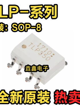 TLP222A-2 227 251 350H 351F 352GR 520GB 521GA 523G 550 SOP8