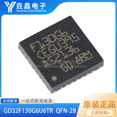 Cortex-M332位微控制器-MCU