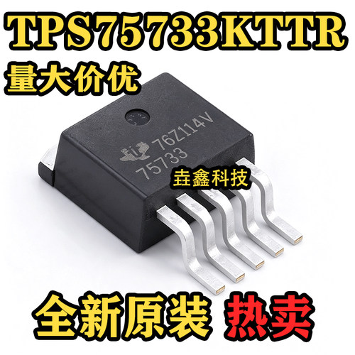 TO-263低压差线性稳压器