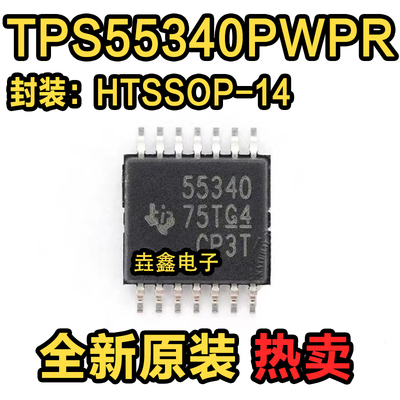 开关稳压器贴片TSSOP-14