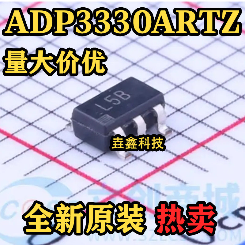 ADP3330ARTZ-3.3-RL7 丝印L5B 线性稳压器芯片 SOT23-6 全新原装