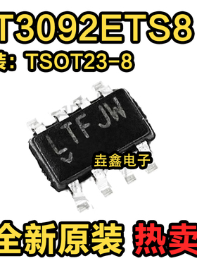 LT3092ETS8#TRPBF SOT23-8 丝印LTF 电源电流监控IC芯片 全新原装