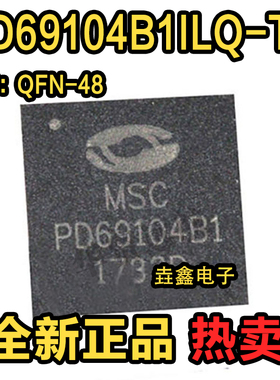 PD69104B1ILQ-TR 电源开关IC芯片 QFN-48封装 丝印PD691048B1