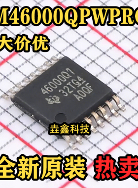 LM46000QPWPRQ1 丝印46000Q1 开关式稳压器 同步降压电压转换器