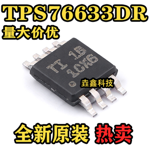 INA2180A1IDGKR 封装VSSOP-8 丝印1CX6 电流采样放大器 原装正品
