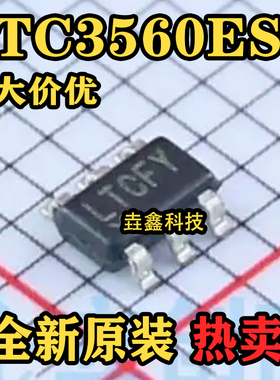LTC3560ES6 丝印LTCFY DC-DC芯片 封装TSOT-23-6 全新原装