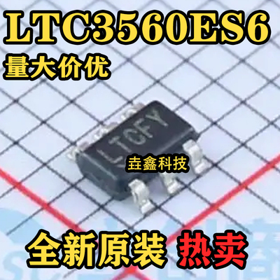 丝印LTCFY电源芯片器芯片