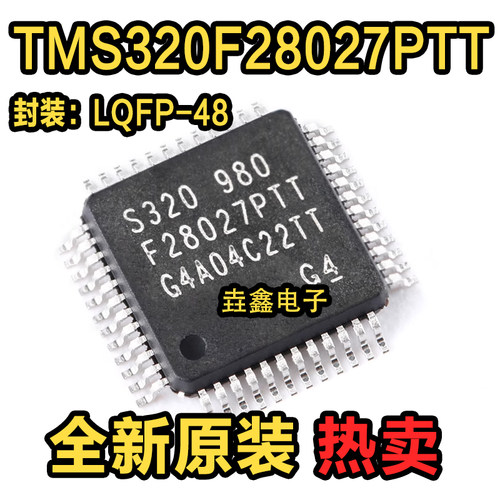 Piccolo32位微控制器-MCU