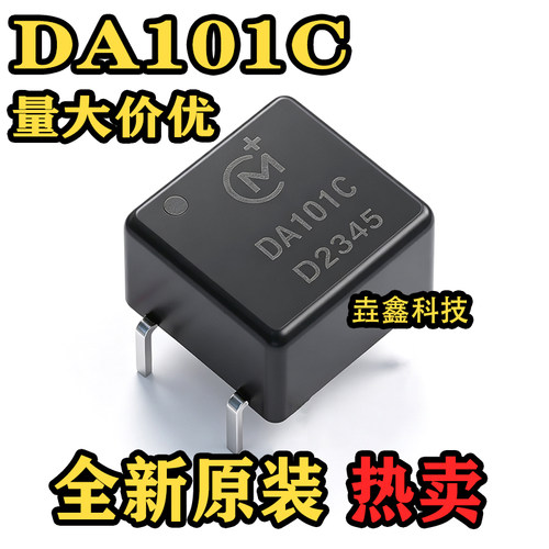 同轴数字隔离牛器直插