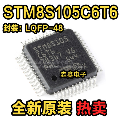 16MHz/32KB闪存/8位微控制器-MCU