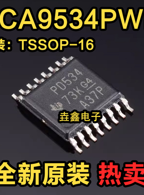 PCA9534PWR PCA9534PW 丝印PD534 扩展器芯片 TSSOP14 全新原装
