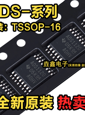 ADS112C04 1220 1120 1130 1146 1230 1246 7230 7279IPWR IPW