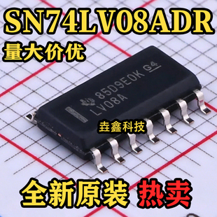 逻辑门 SN74LV08ADR SOIC-14 TI/德州 电子元器件配单全新原装