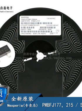全新原装 PMBFJ177 J177 W6Y丝印 SOT23 贴片MOS场效应管 现货