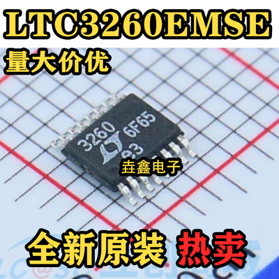 低噪声双电源反相电荷泵MSOP-16