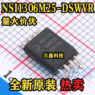 NSI1306M25-DSWVR 封装SOW8 丝印NSI1306M25D 调制器和解调器芯片