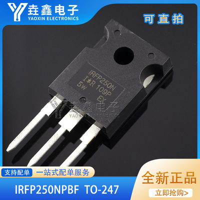 N沟道MOS管配件三极管