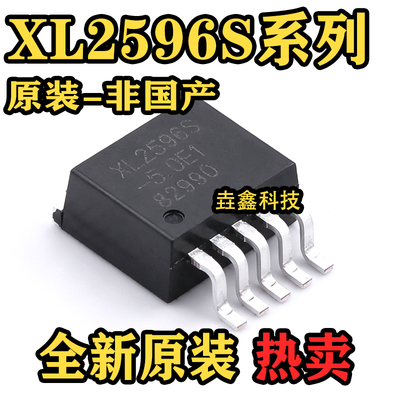 TO263-5降压型芯片IC
