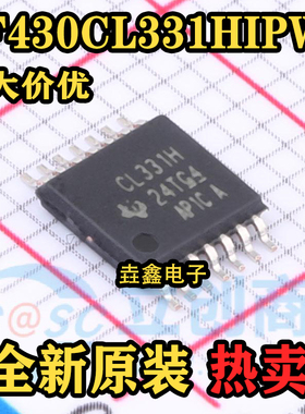 全新原装RF430CL331HIPWR 封装TSSOP-16 射频卡芯片