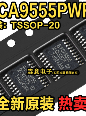 PCA9555 PCA9555PW PWR TSSOP24 PCA9544APWR PA9544A TSSOP20