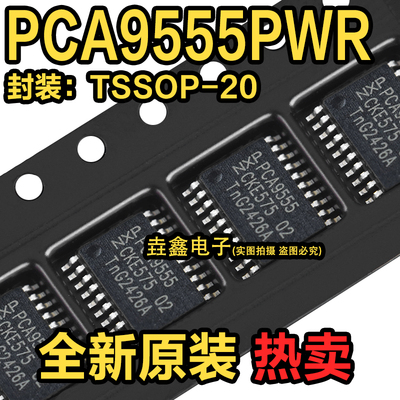 扩展器逻辑芯片封装TSSOP24