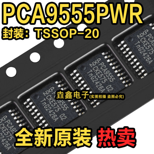 扩展器逻辑芯片封装TSSOP24