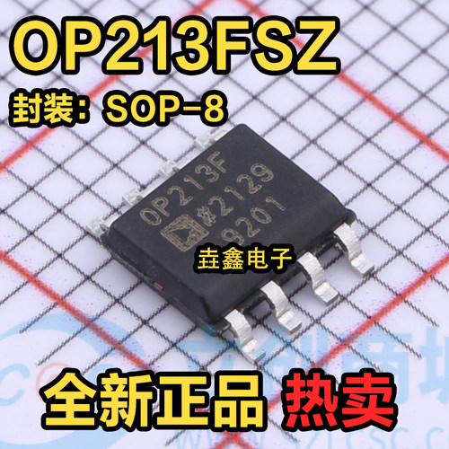 SOP-8封装放大器芯片