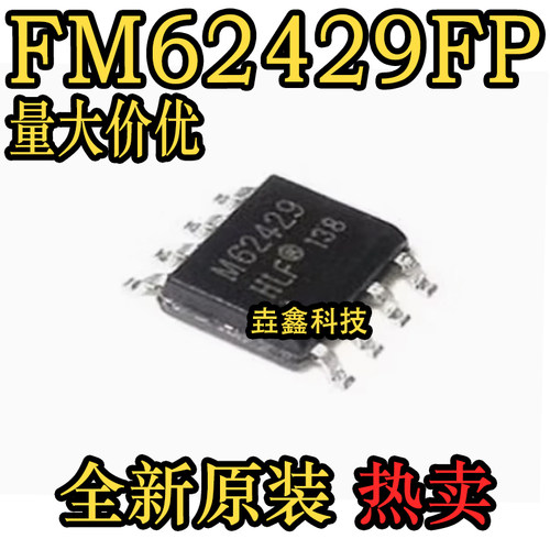 SOP-8封装数字电位器芯片