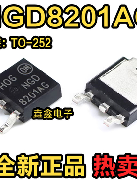 8201AG NGD8201AG 宝马现代瑞纳悦动点火线圈驱动三极管芯片