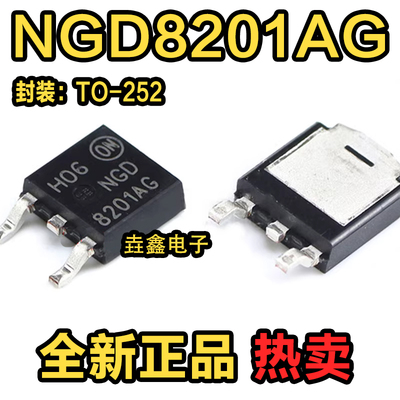 点火线圈驱动三极管芯片