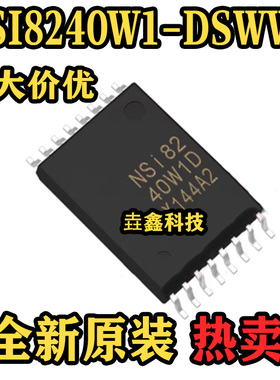 NSI8240W1-DSWWR 封装SOWW16 丝印NSI82 通信接口芯片 原装正品