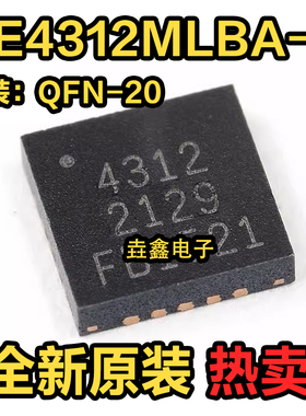 PE4302 4302 PE4312MLBA-Z PE4312 4312 可直拍 QFN20封装