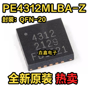 PE4302 4302 PE4312MLBA-Z PE4312 4312 可直拍 QFN20封装
