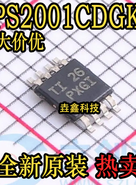 全新原装 TPS2001CDGKR 丝印PXFI VSSOP8贴片 功率电子开关