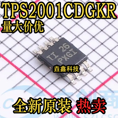 丝印PXFIVSSOP8功率电子开关