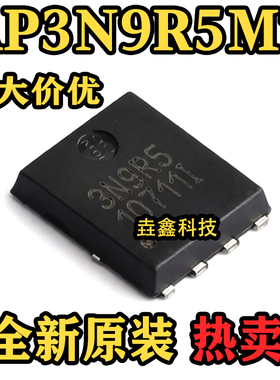 全新原装 AP3N9R5MT PMPAK-8 丝印3N9R5 场效应管芯片 热卖可直拍