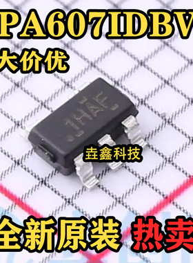 全新原装 OPA607IDBVR OPA607IDBVT 封装SOT23-5 运算放大器