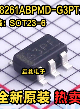 S-8261ABPMD-G3PT2S SOT23-6 丝印G3P 单节锂电保护芯片 全新原装