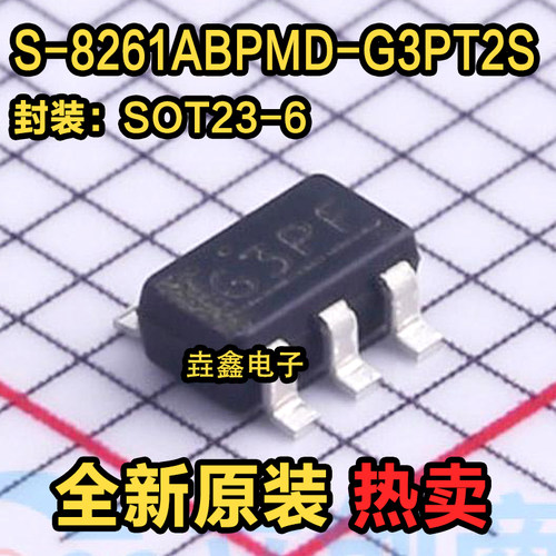 丝印G3P单节锂电保护芯片